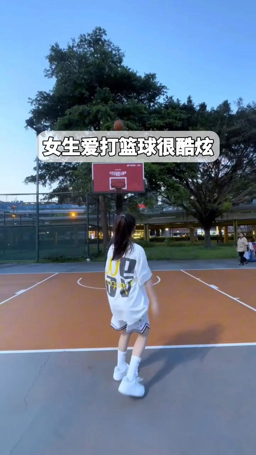 女性篮球爱好者如何提升自己的形象